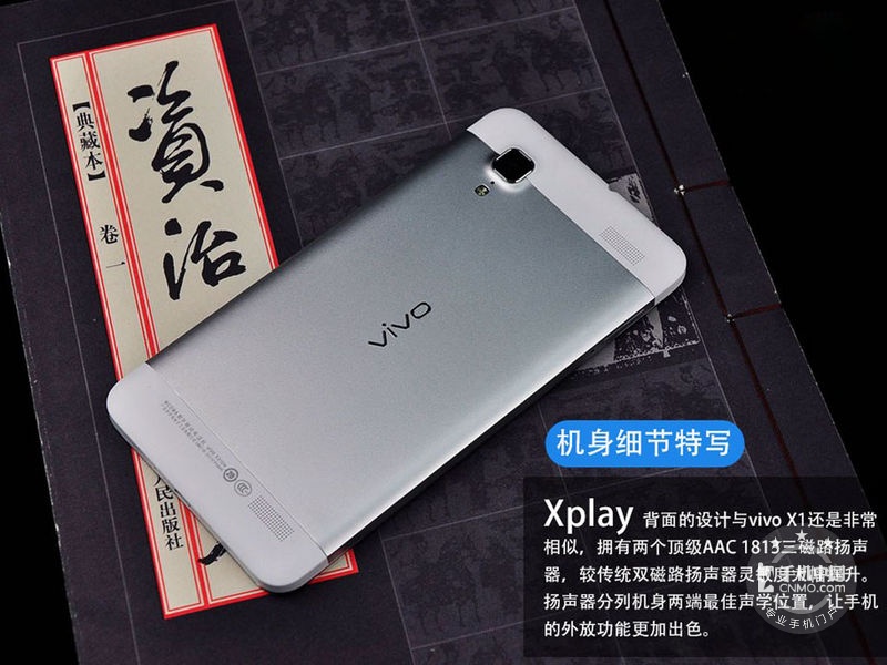 vivo xplay(32gb)