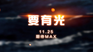 酷派锋尚MAX