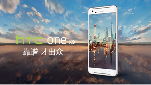 HTC One X9