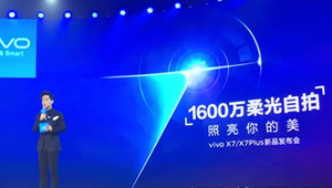 vivo X7