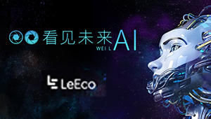  樂(lè)視Pro3 雙攝AI版