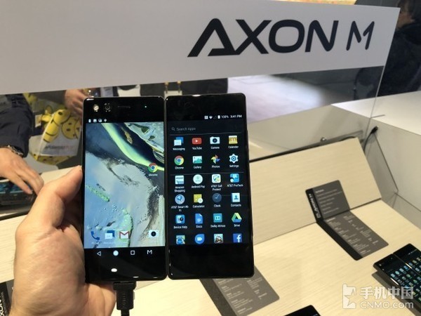 中兴天机Axon M发布会_手机中国